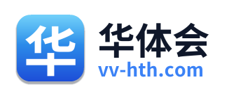 华体会 Logo